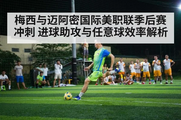 soccer player action